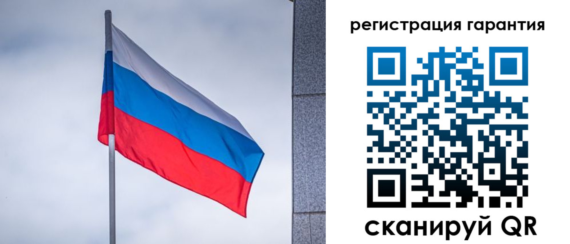 прописка в квартире в Гусеве