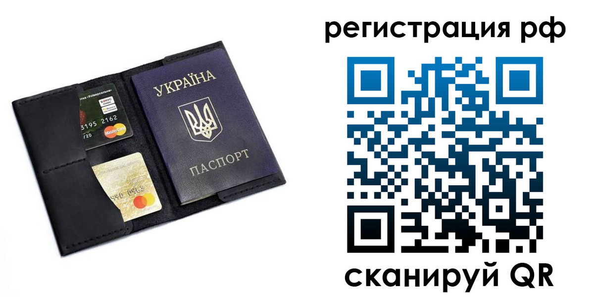 регистрация для дет. сада в Гусеве