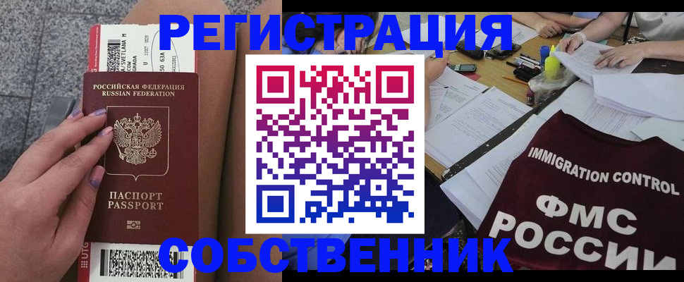 найти адрес прописки в Гусеве